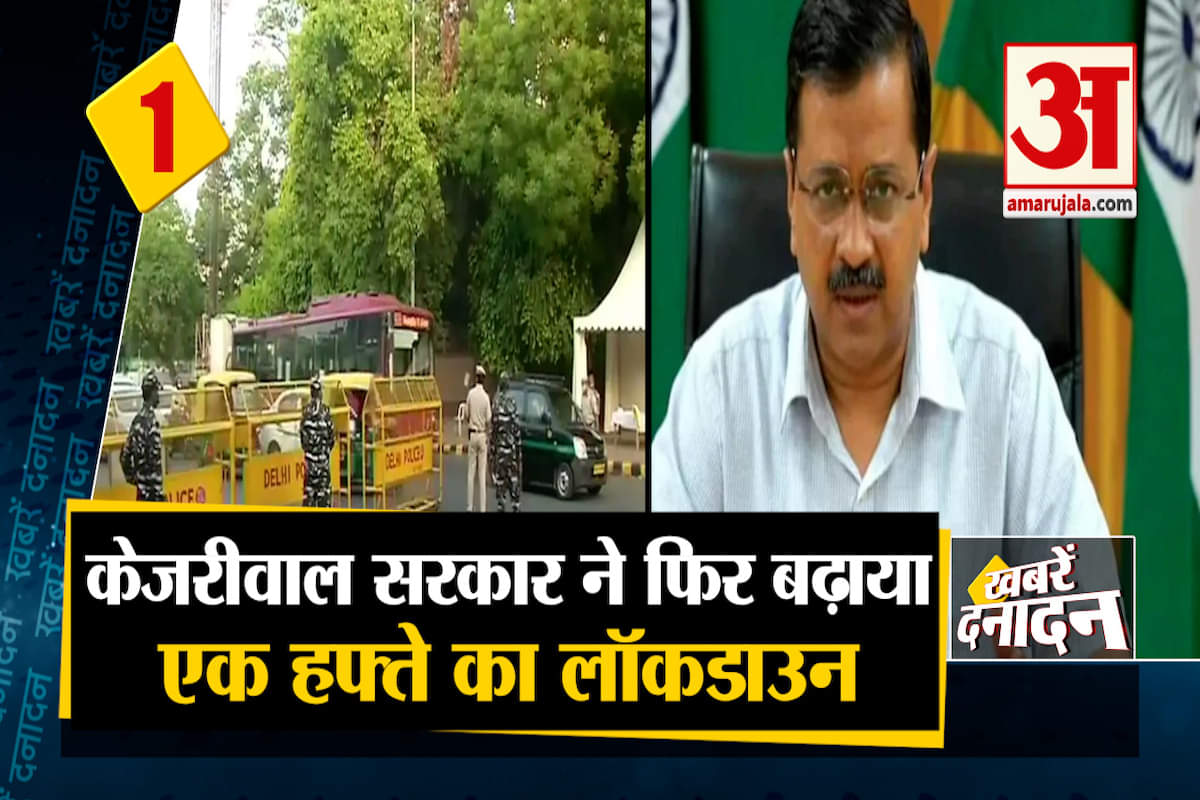 सुपरफास्ट