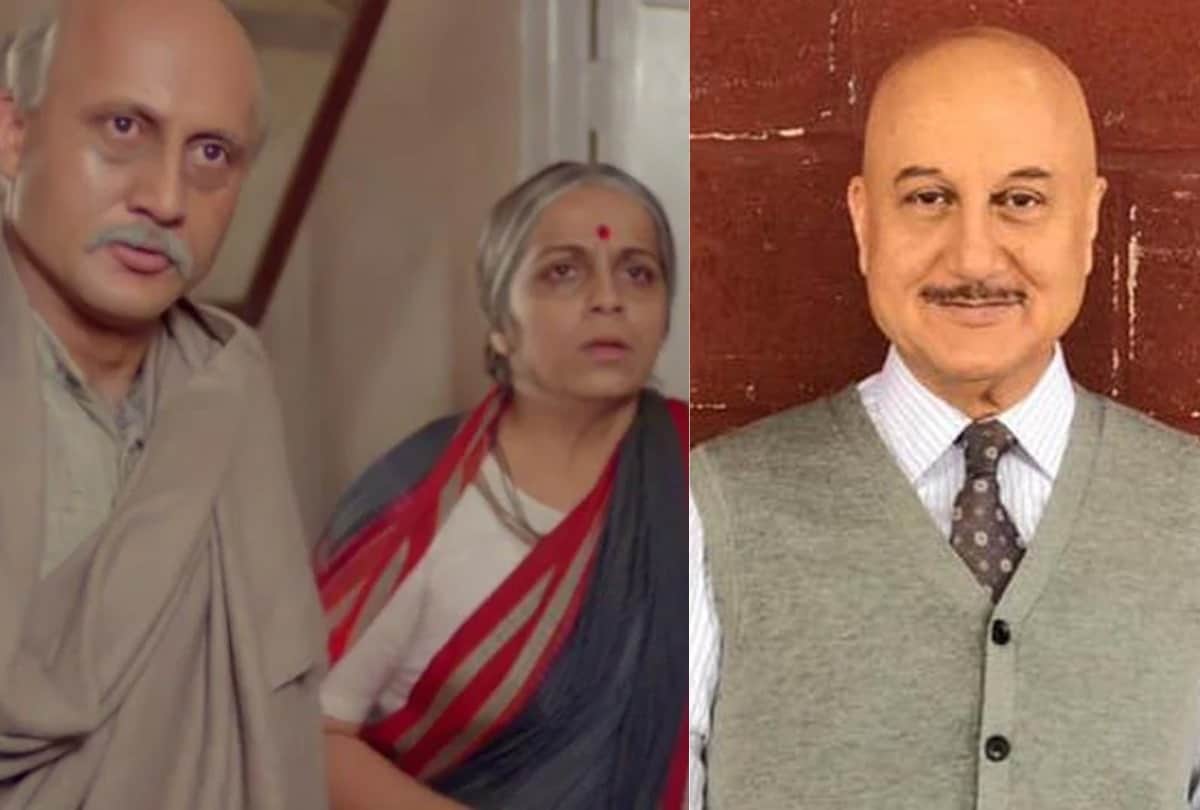 Anupam Kher Completed 37 Years In Film Inustry Actor Shares His Fist Film Saaransh Clip