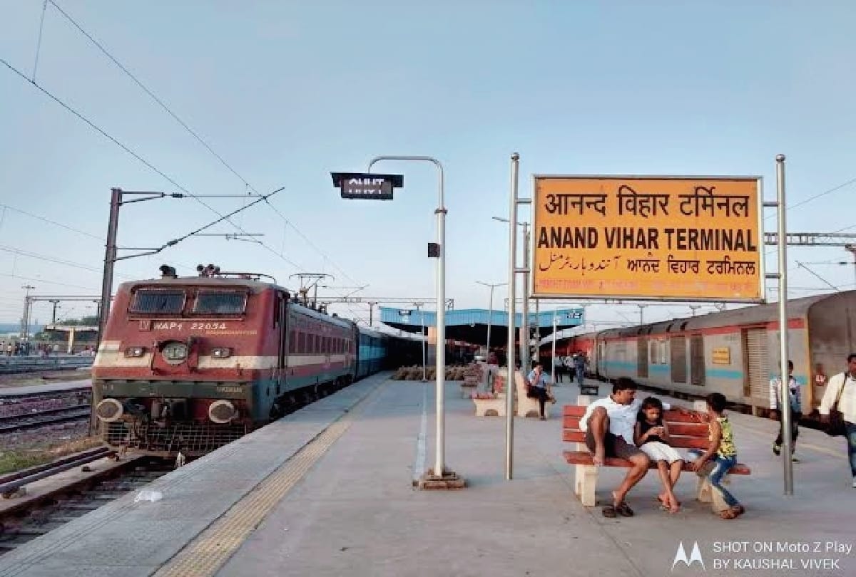 Poorbiya Express will run two days a week from Anand Vihar