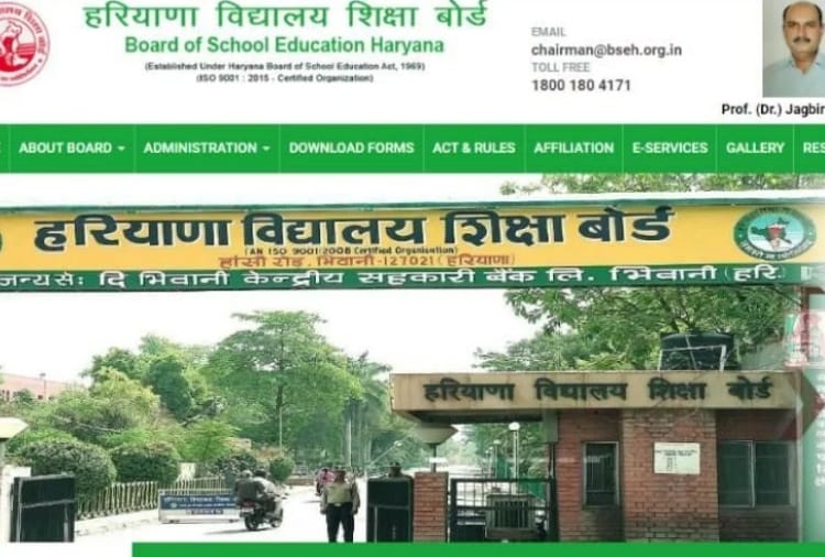 Students of class 12 of Haryana School Education Board will appear for examination in their own school