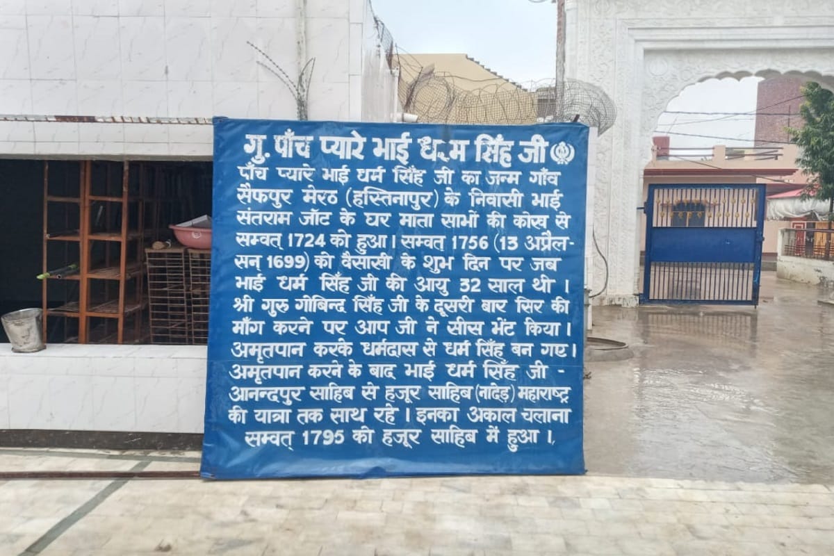 Amar Ujala Special Story: Village head Monica says that my first priority will be to provide houses to poor families in Hastinapur