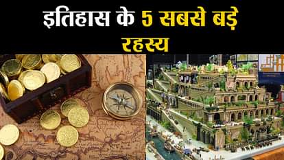 know about 5 biggest mystery of history in world