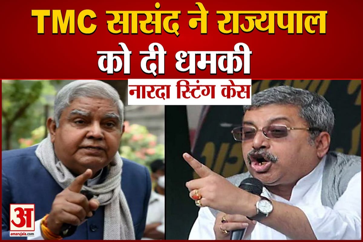 नारदा स्टिंग