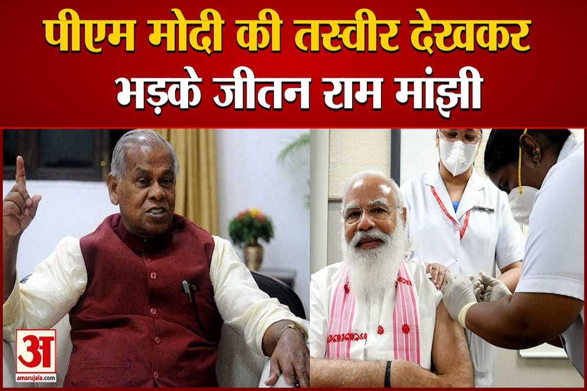 पीएम मोदी