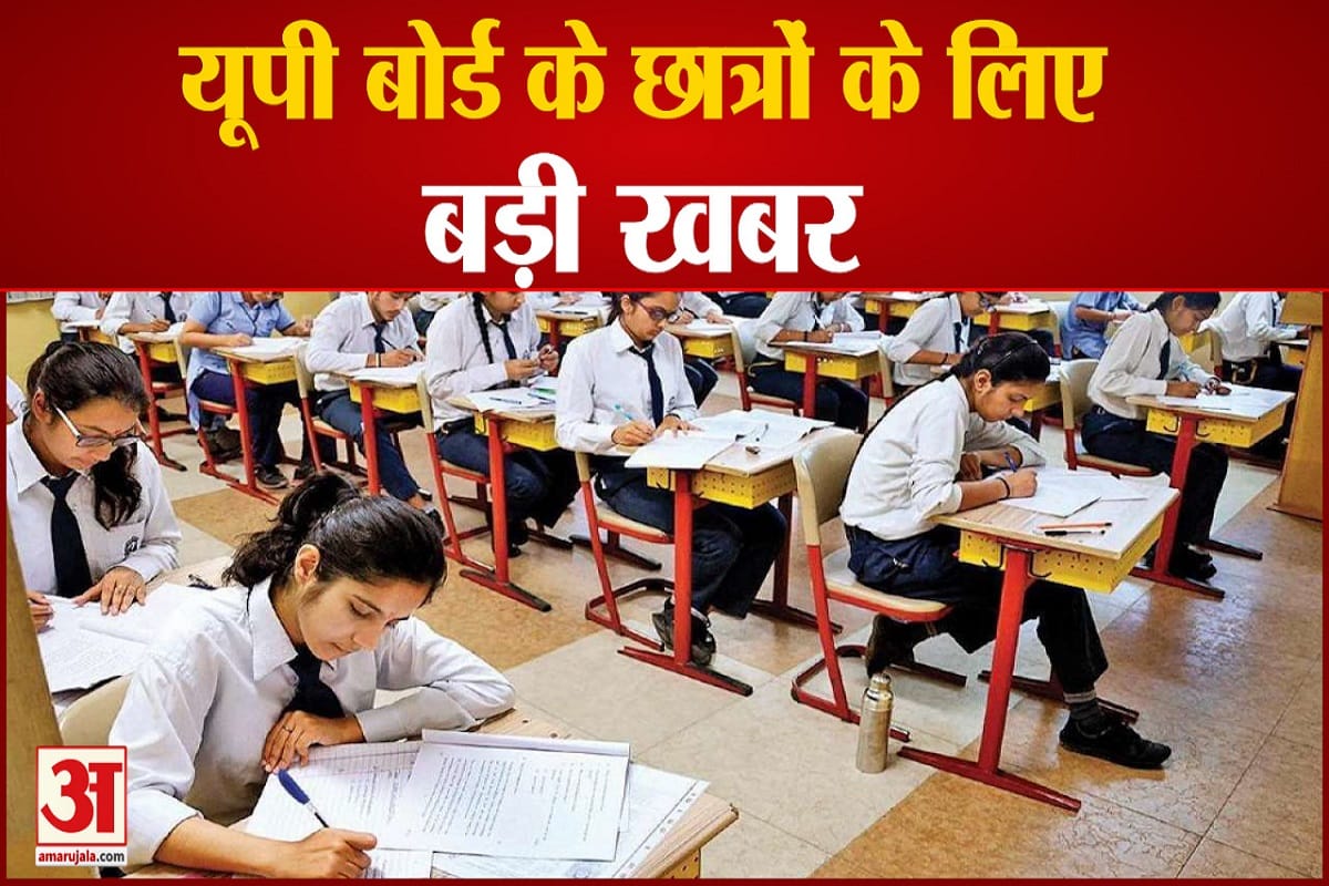 यूपी न्यूज