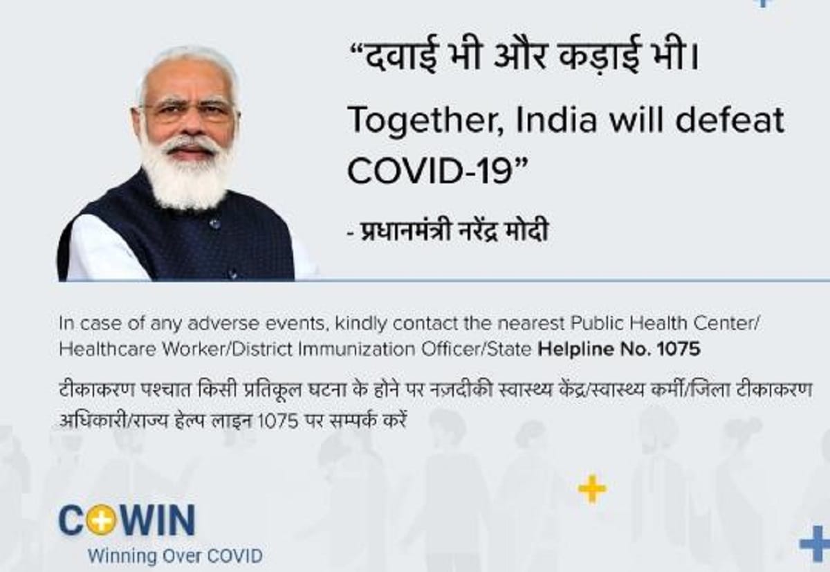 Chhattisgarh, Jharkhand and Punjab CMs replace PM Modi photo on vaccine certificate from his own picture