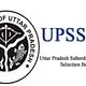 UPSSSC