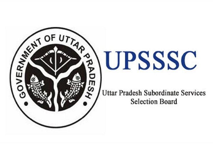 UPSSSC: यूपीएसएसएससी ने विश्वविद्यालय व भर्ती बोर्ड के लिए जारी किया आदेश, कोई अन्य परीक्षा न आयोजित करें