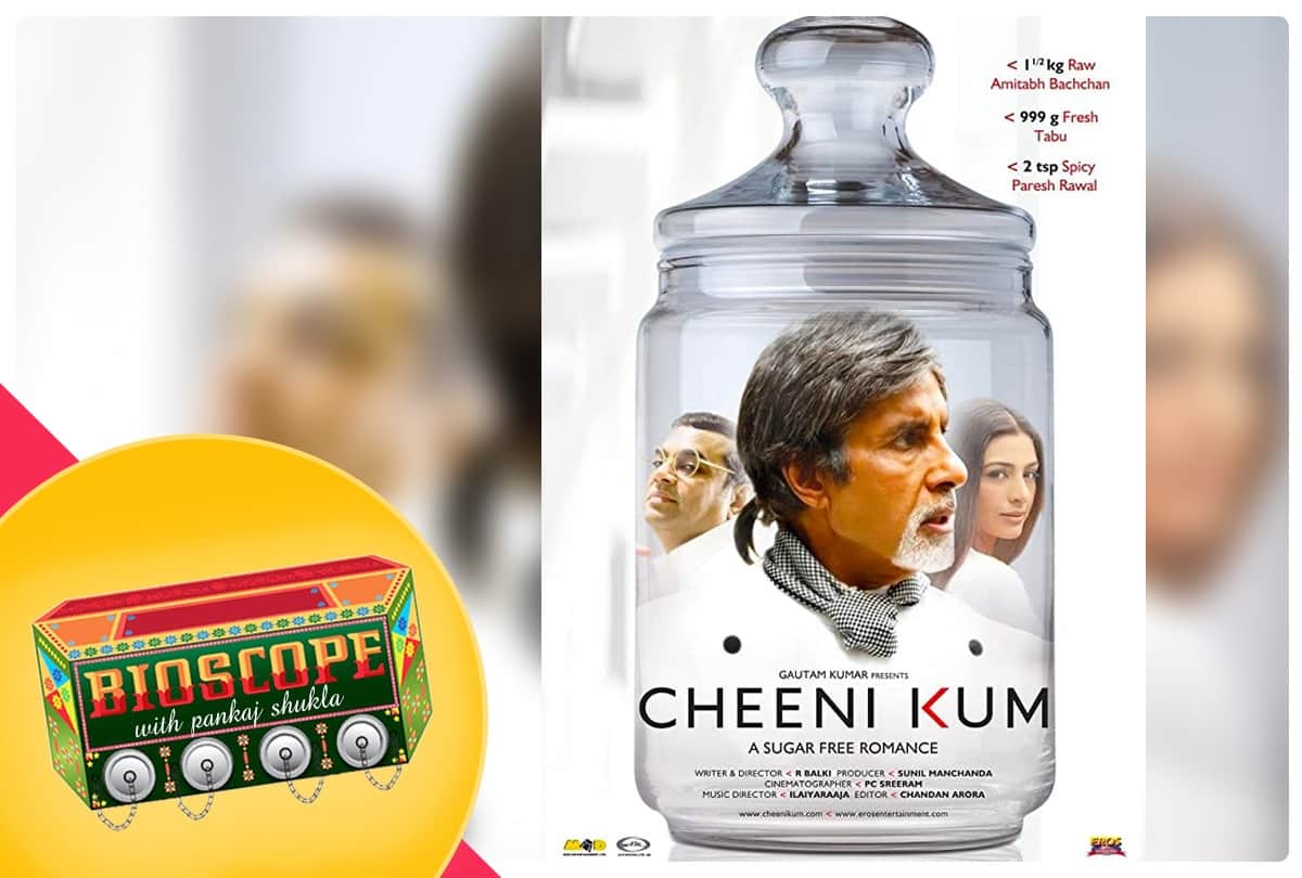 Bioscope with Pankaj Shukla Cheeni Kum Amitabh Bachchan Tabu R Balki Zohra Sehgal Paresh Rawal