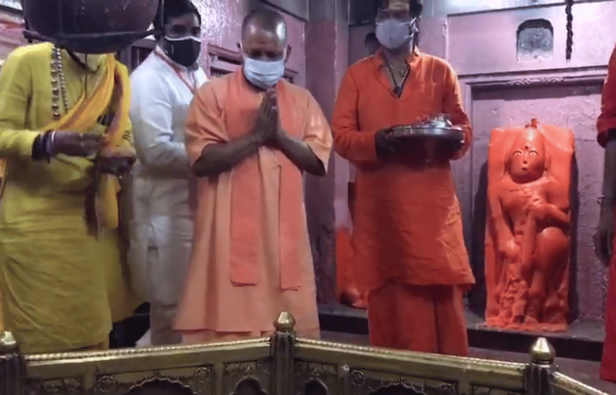 CM Yogi in Mirzapur: Cm yogi visit worshiped maa Vindhyavasini and inaugurated oxygen plant