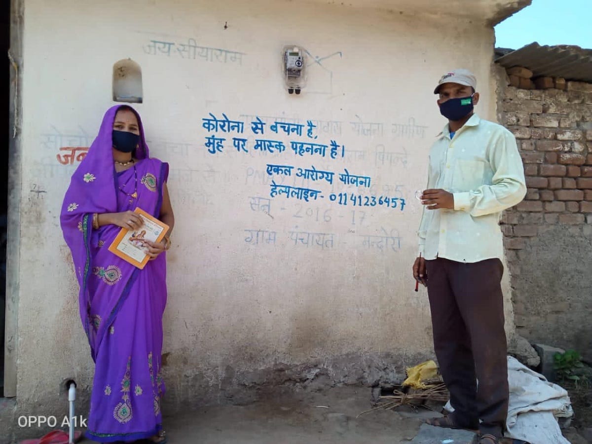 corona is spreading in remote forest areas villages, VHP supported organisation Ekal helping the villages to finght pandemic