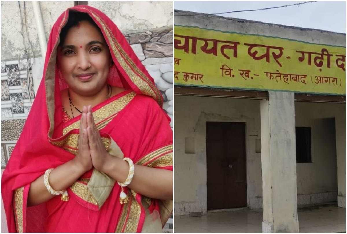Gari Dariyav Pradhan Rekha Wants To Open School In Gram Panchayat