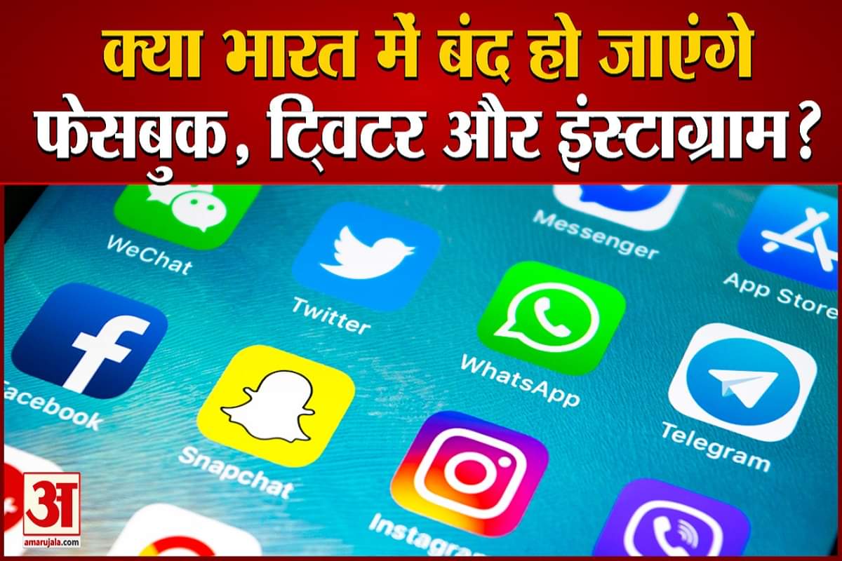 इंस्टाग्राम