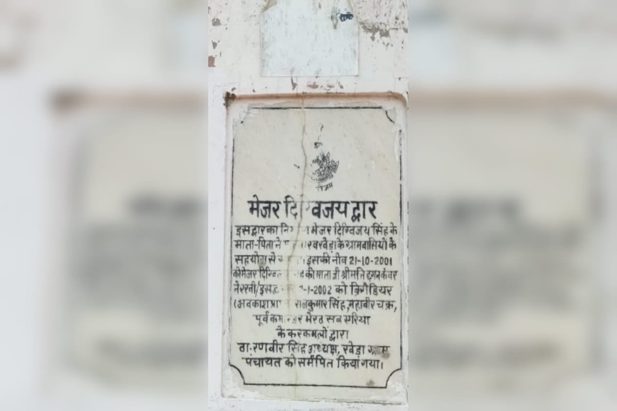 Amar Ujala Special Story: the village of soldiers has selected an educated woman, Vandana told many plans for development of village