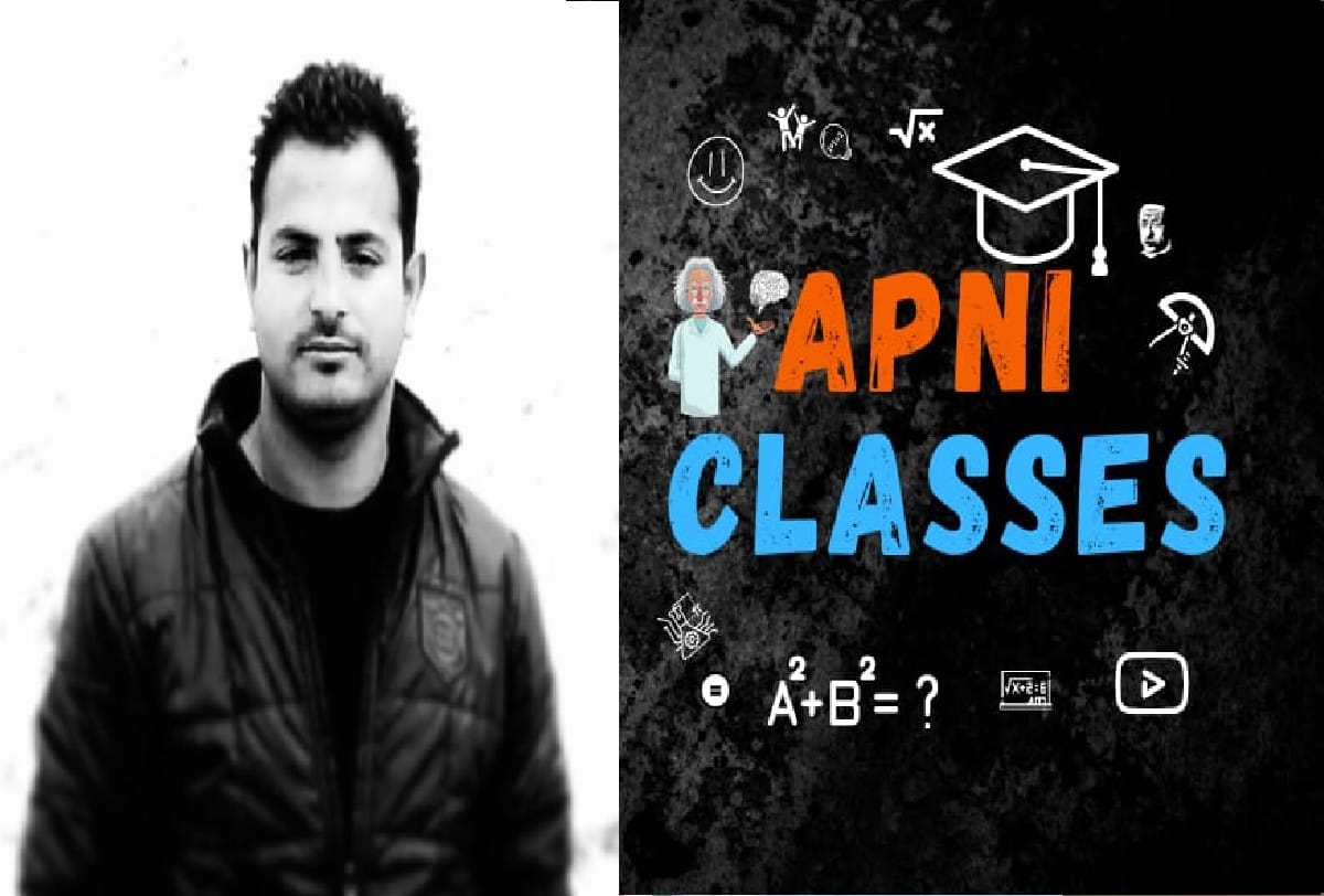 Irfan associated with education sector along with his friend Zakir Hussain created such mobile application for students