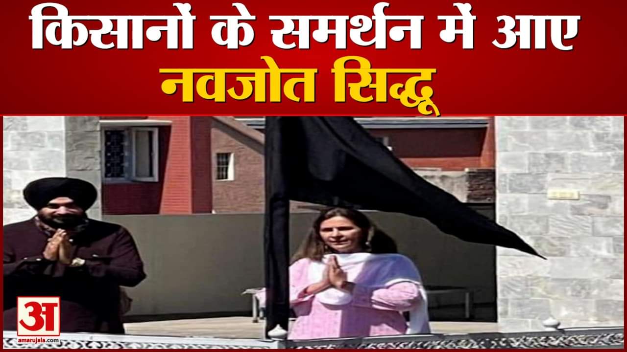 पटियाला