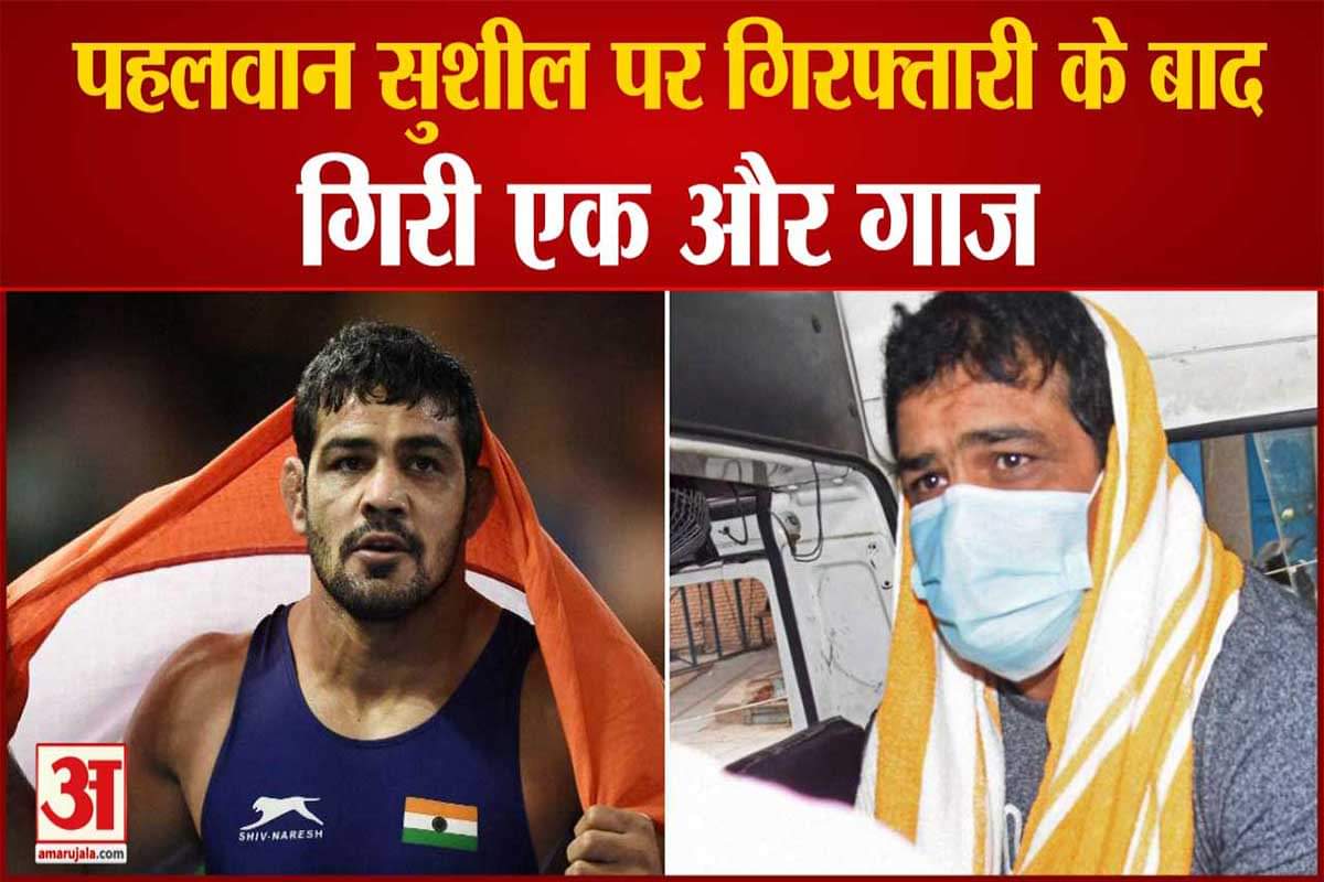 पहलवान सुशील कुमार पर गिरी गाज