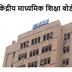 cbse board exam 2022: