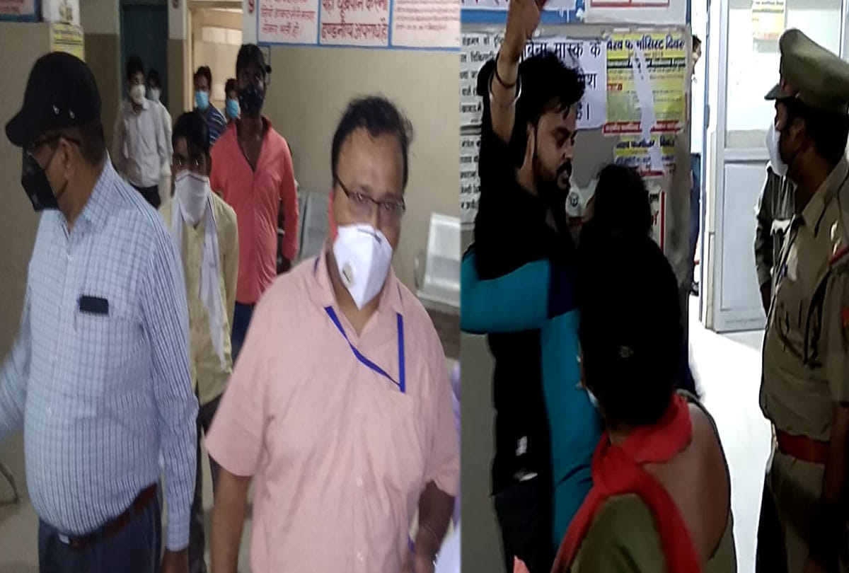 Uproar in Lohia Hospital in farrukhabad