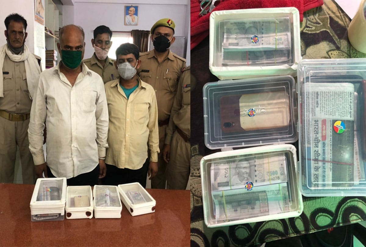 two people arrested with fake notes of 2 lakhs in kanpur