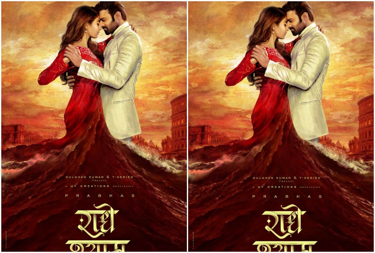 movies coming out in january 2022  RRR, Radhe Shyam PrithviRaj Attack Gehraiyaan