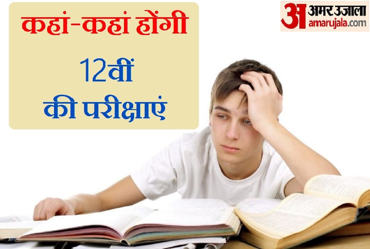 CBSE 12th Board Exam 2021 latest news States Reply to Center on Class 12th Board Exam 2021