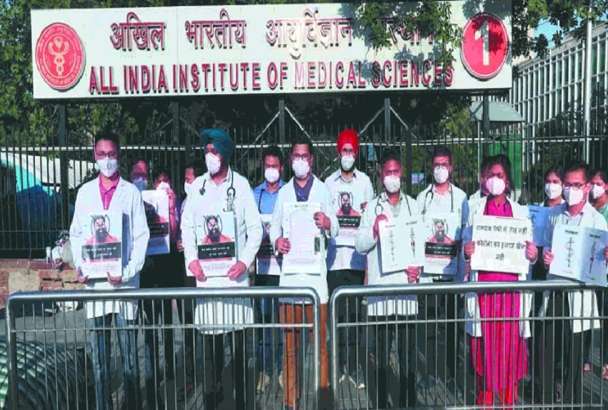 aiims resident doctors association protests against baba ramdev