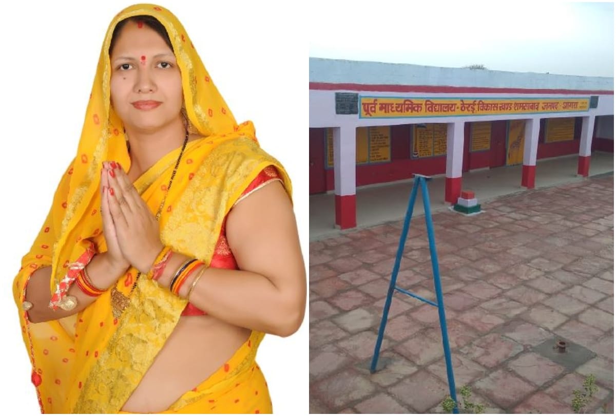 Gram Pradhan Of Therai Wants To Educate Girls