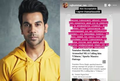 Varun Dhawan And Rajkummar Rao slams YouTuber For Racist Remark Against Arunachal Pradesh MLA