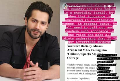 Varun Dhawan And Rajkummar Rao slams YouTuber For Racist Remark Against Arunachal Pradesh MLA
