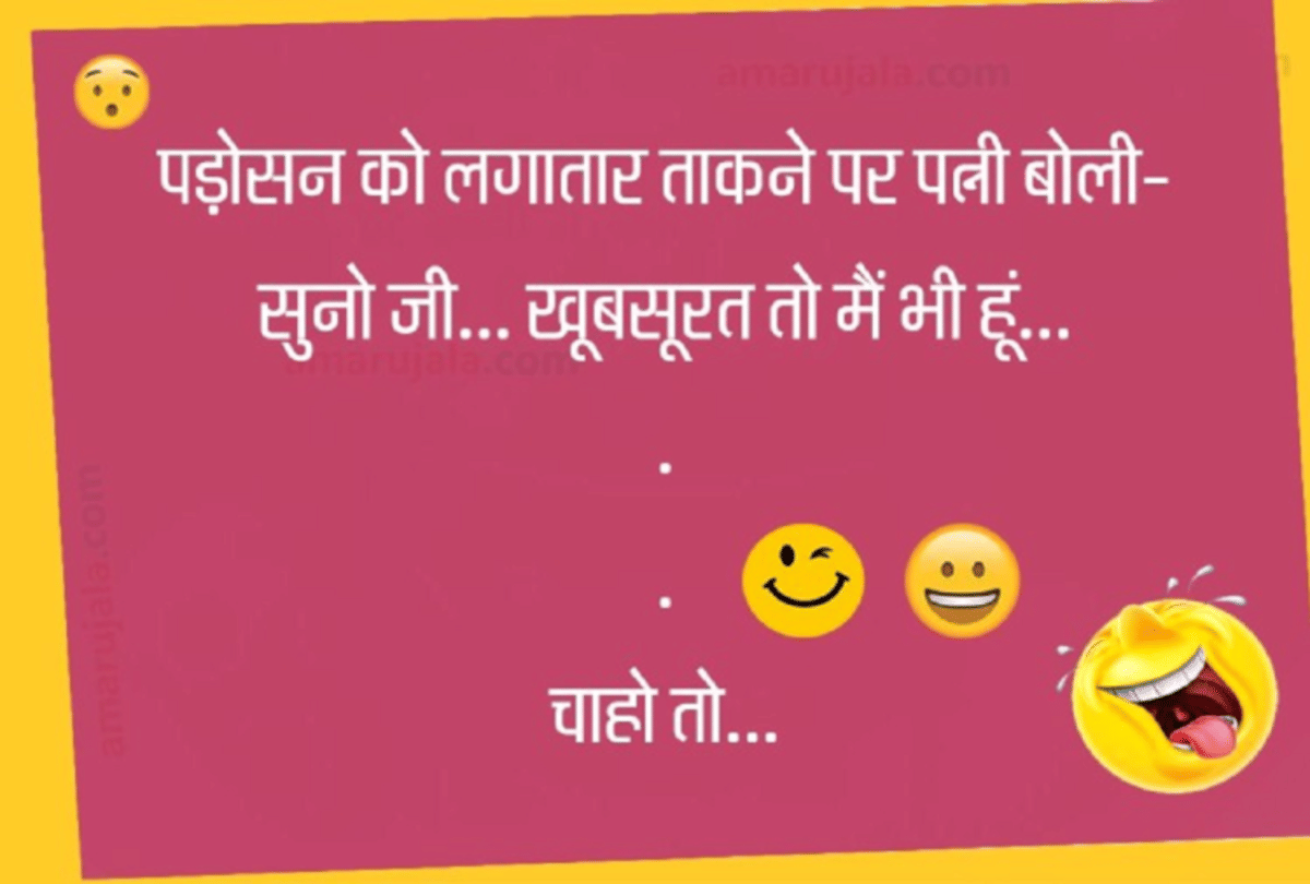 Jokes Comedy Joke Funny Jokes Love Jokes Chutkule Whatsapp Jokes