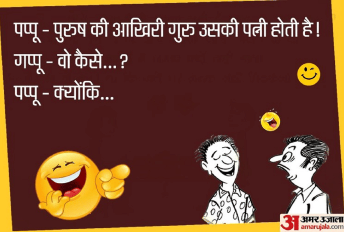 Jokes Funny Jokes Love Jokes Chutkule Latest Hindi Jokes Comedy Jokes