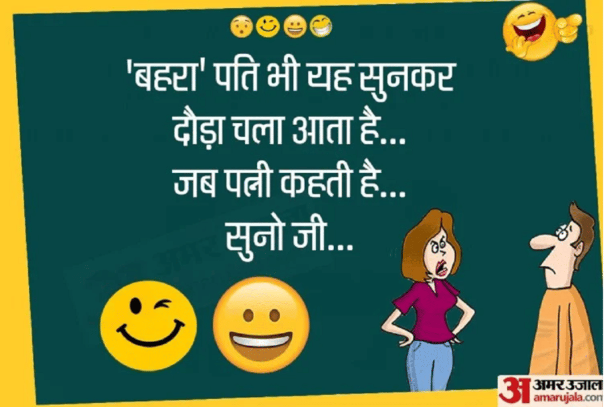 Jokes Funny Jokes Whatsapp Jokes Love Jokes Latest Hindi Jokes Chutkule Comedy Jokes