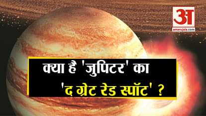 intersting and mysterious facts about jupiter planet