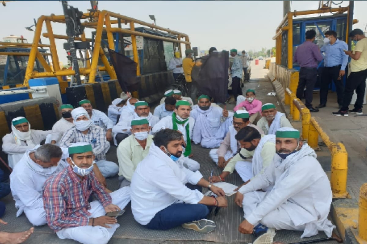 Black Day: Farmers hoisted black flags, burnt effigy of central government, Bhakiyu started Protest