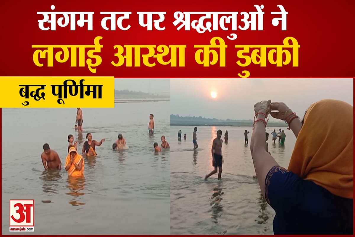 पूर्णिमा