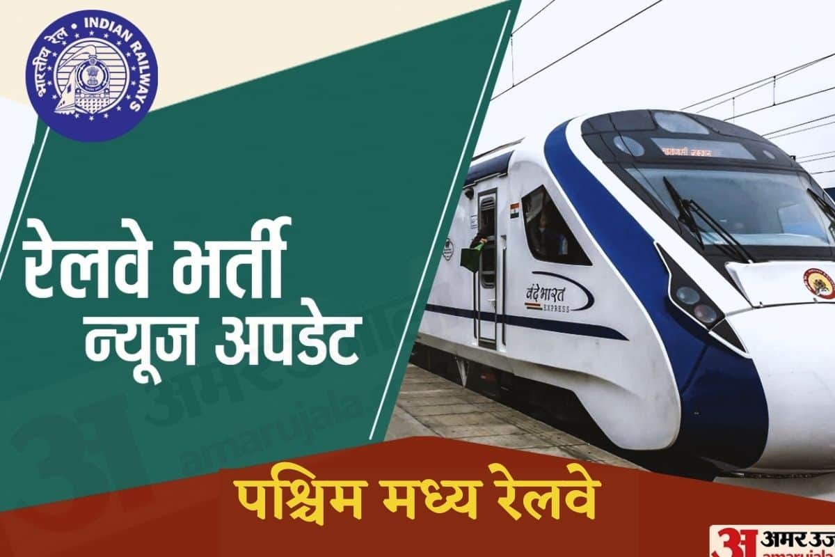 South Central Railway Recruitment 2021: Direct recruitment on specialist doctor, general duty medical officer, superintendent, pharmacist