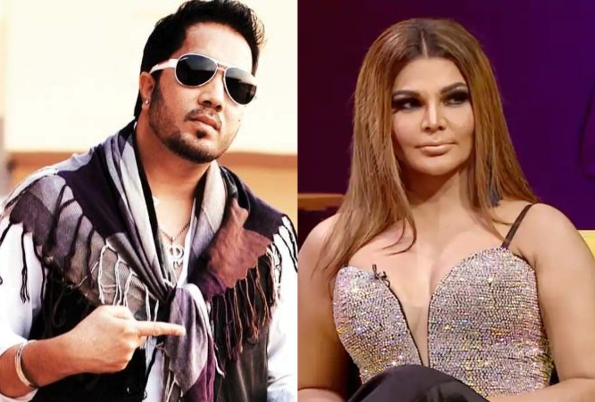 Mika Singh Got Big Relief From Bombay High Court Rakhi Sawant forcibly kissing case quashed