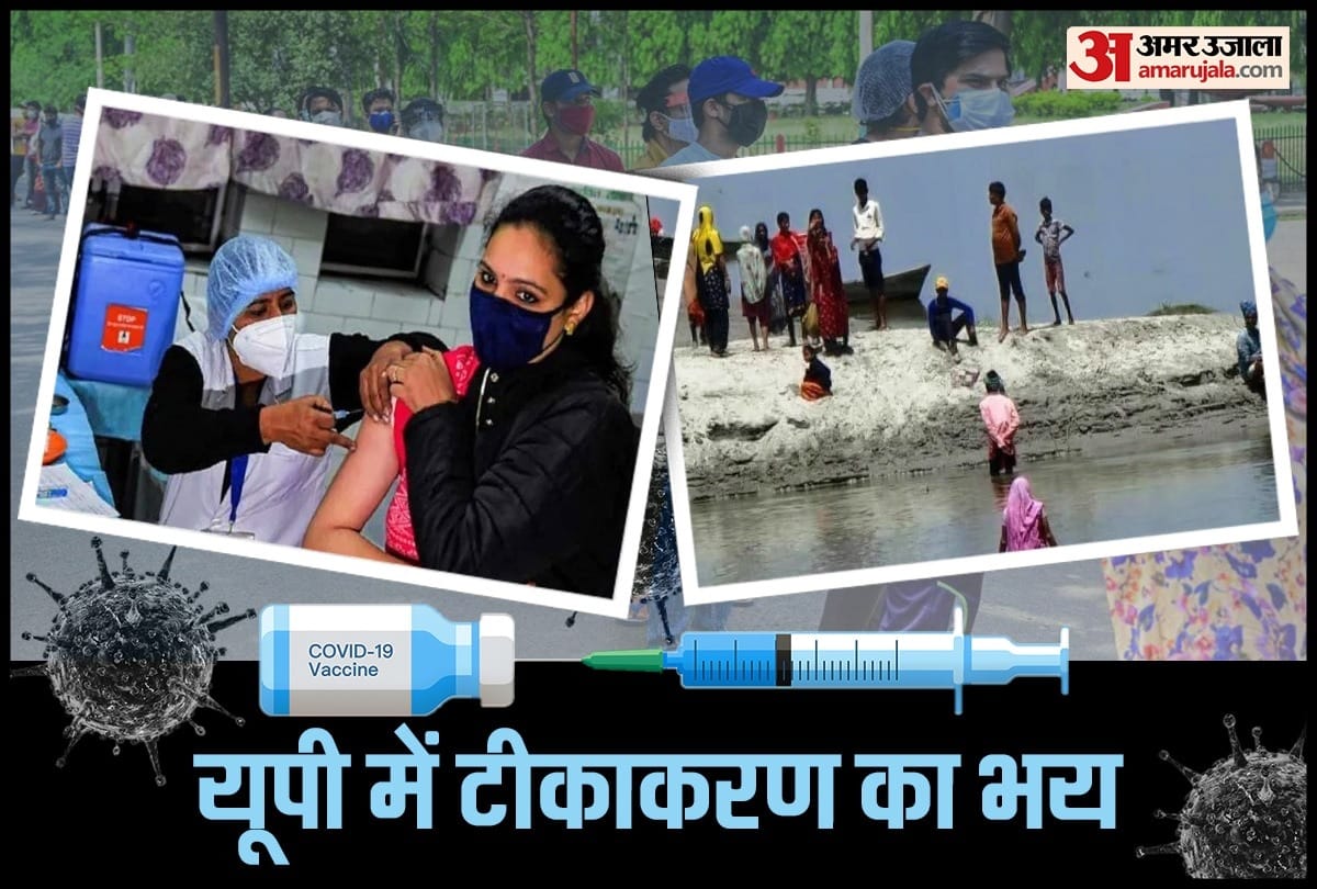 People seen doing carelessness for taking corona vaccine some jumps in river some avoids