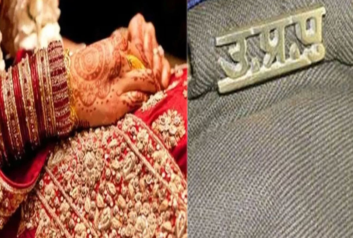constable get married with misdeed victim