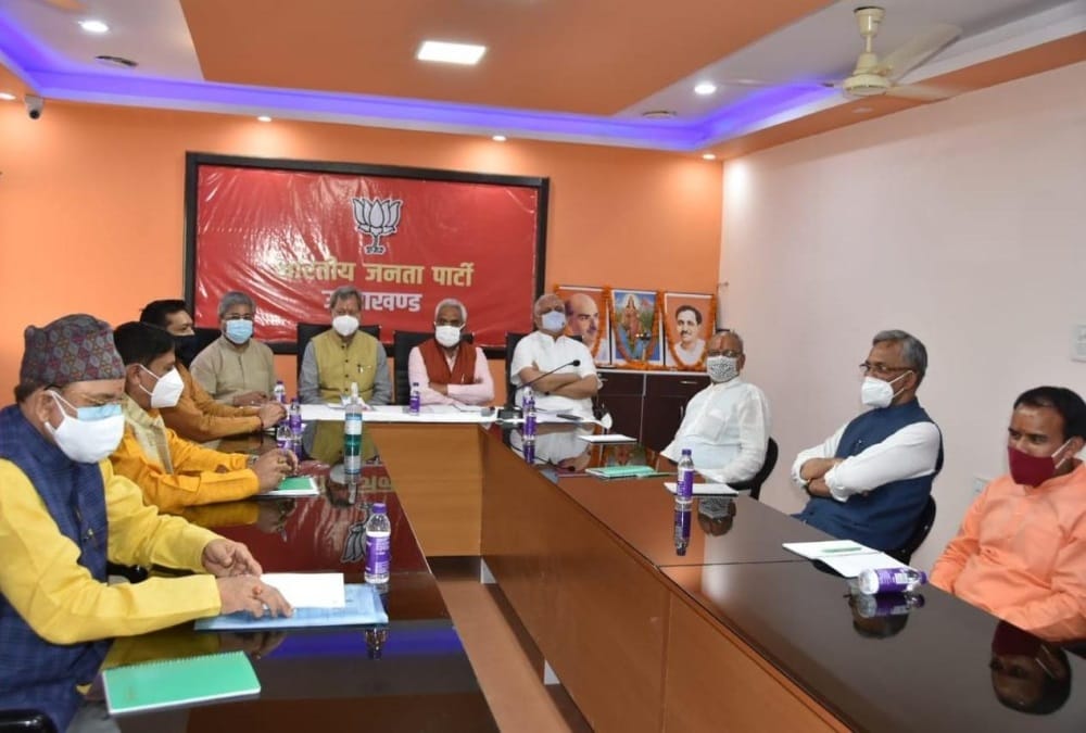 uttarakhand news : bjp core group meeting today in uttarakhand