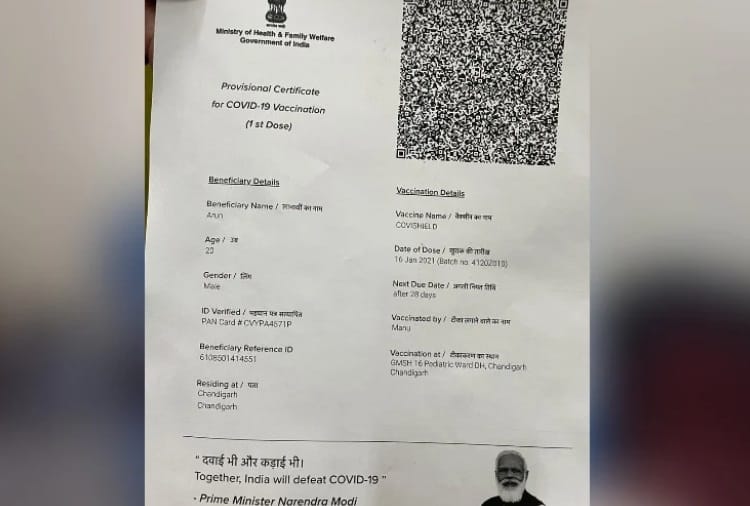 Punjab government removes Photo of PM Narendra Modi from Corona Vaccination Certificate
