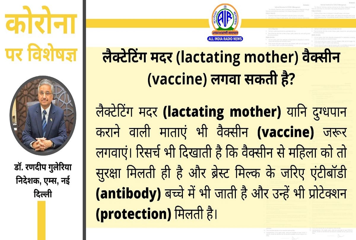 Coronavirus vaccination in India latest update covid 19 vaccine coronavirus question answer in hindi