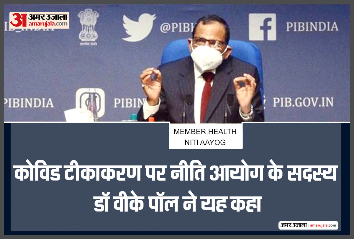 NITI Aayog member said that Government and Pfizer working together for earliest possible import of Covid vaccine