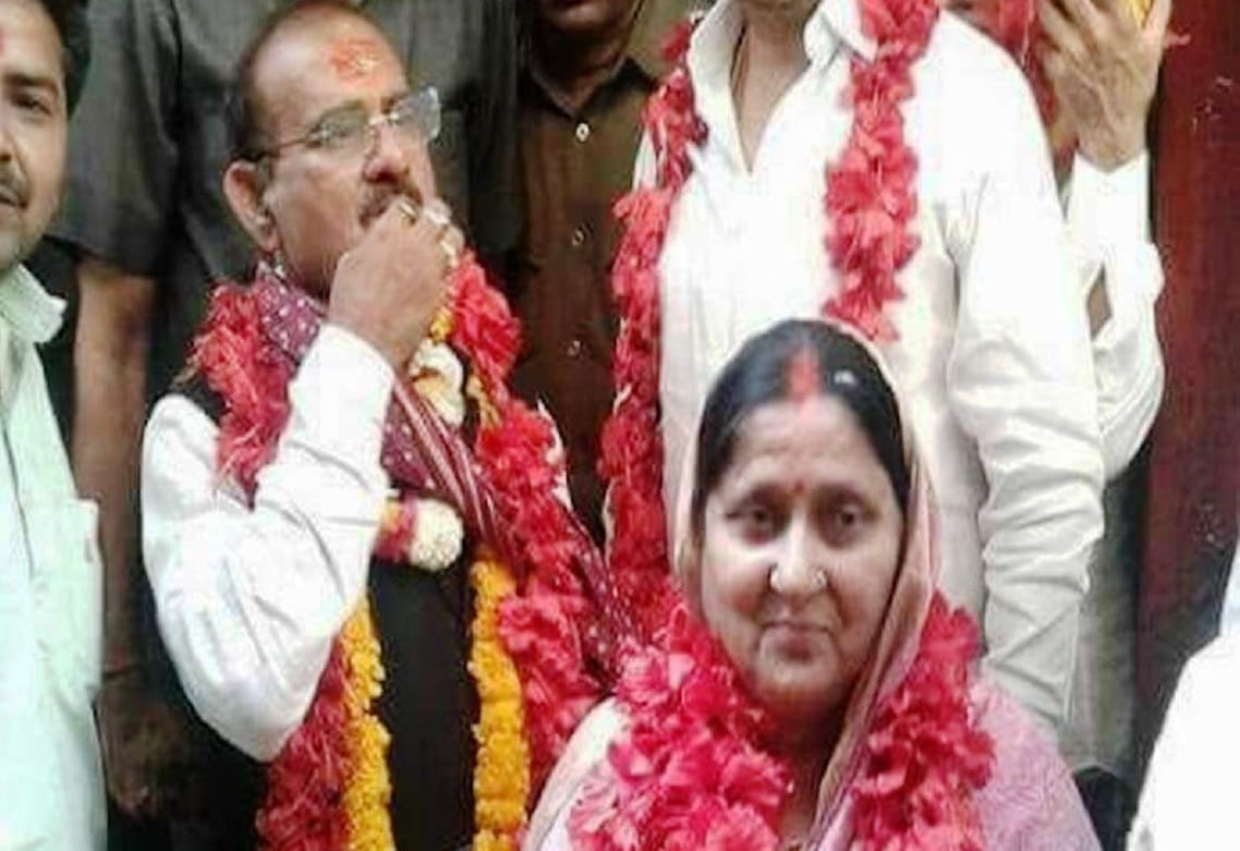 Mla Vijay Mishra : Court frames charges against Gyanpur Bhadohi MLA Vijay Mishra and wife MLC Ramlili
