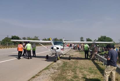 Private aircraft could not take off after Emergency landing on yamuna expressway in mathura