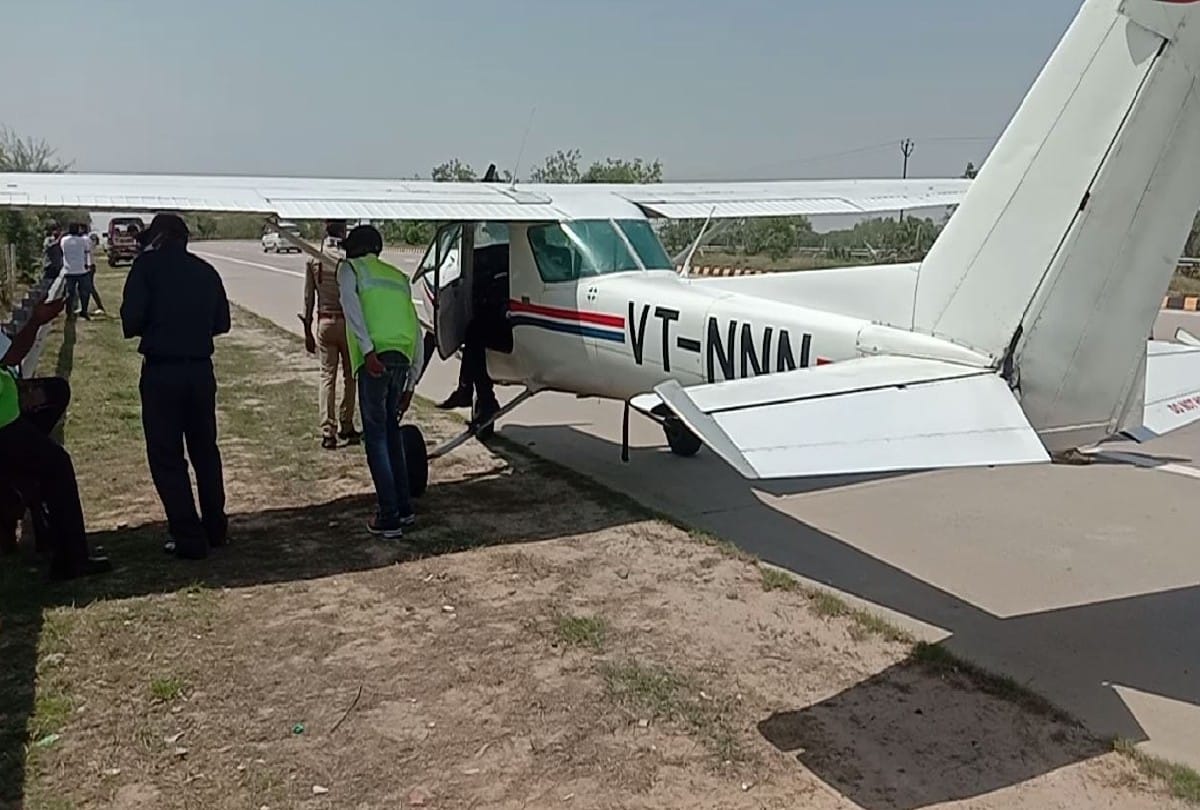 Private aircraft could not take off after Emergency landing on yamuna expressway in mathura