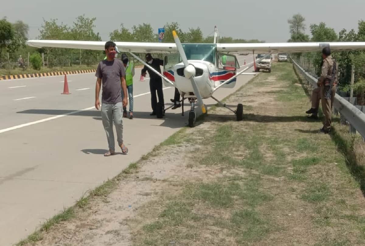 emergency landing of trainer aircraft in mathura at yamuna expressway