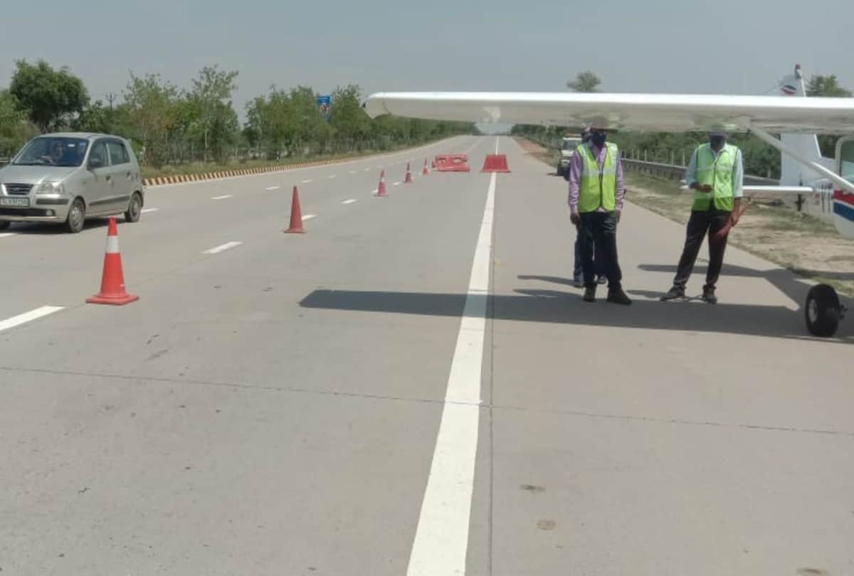 Private aircraft could not take off after Emergency landing on yamuna expressway in mathura