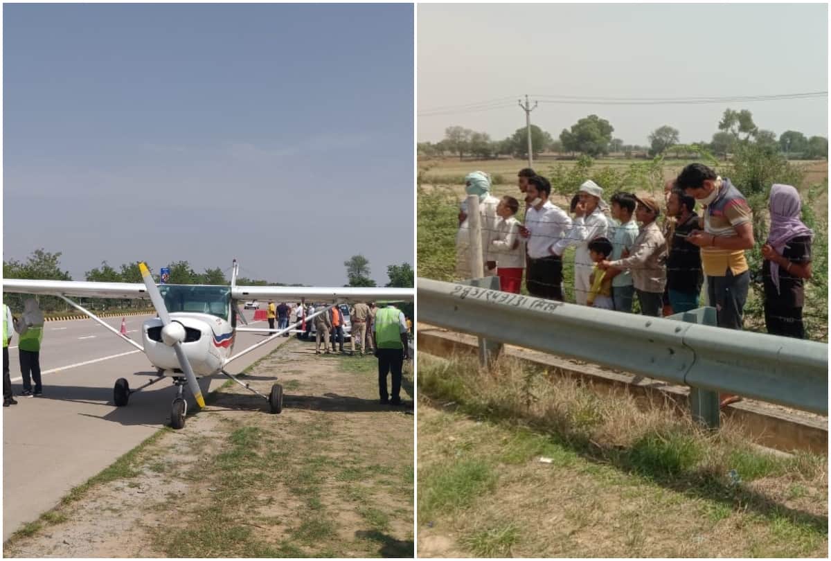 Private aircraft could not take off after Emergency landing on yamuna expressway in mathura